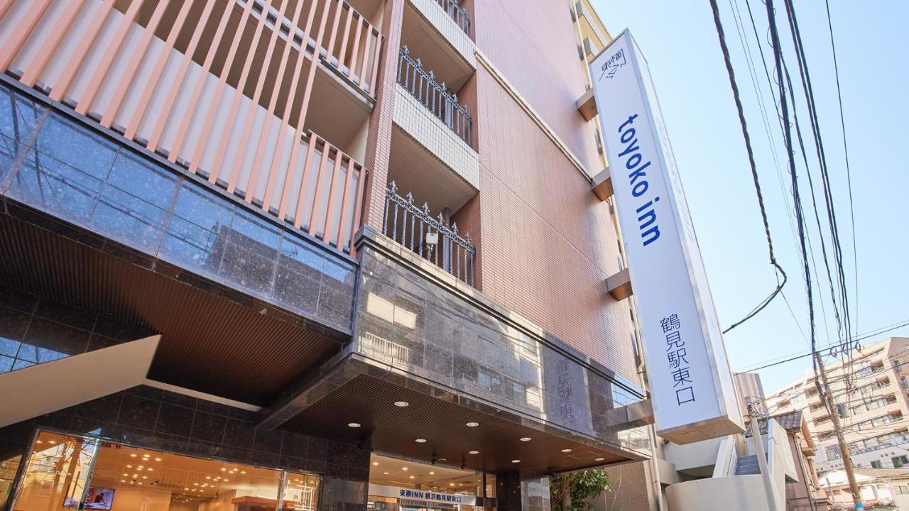 Toyoko Inn Yokohama Tsurumi Eki Higashi Guchi Екстериор снимка
