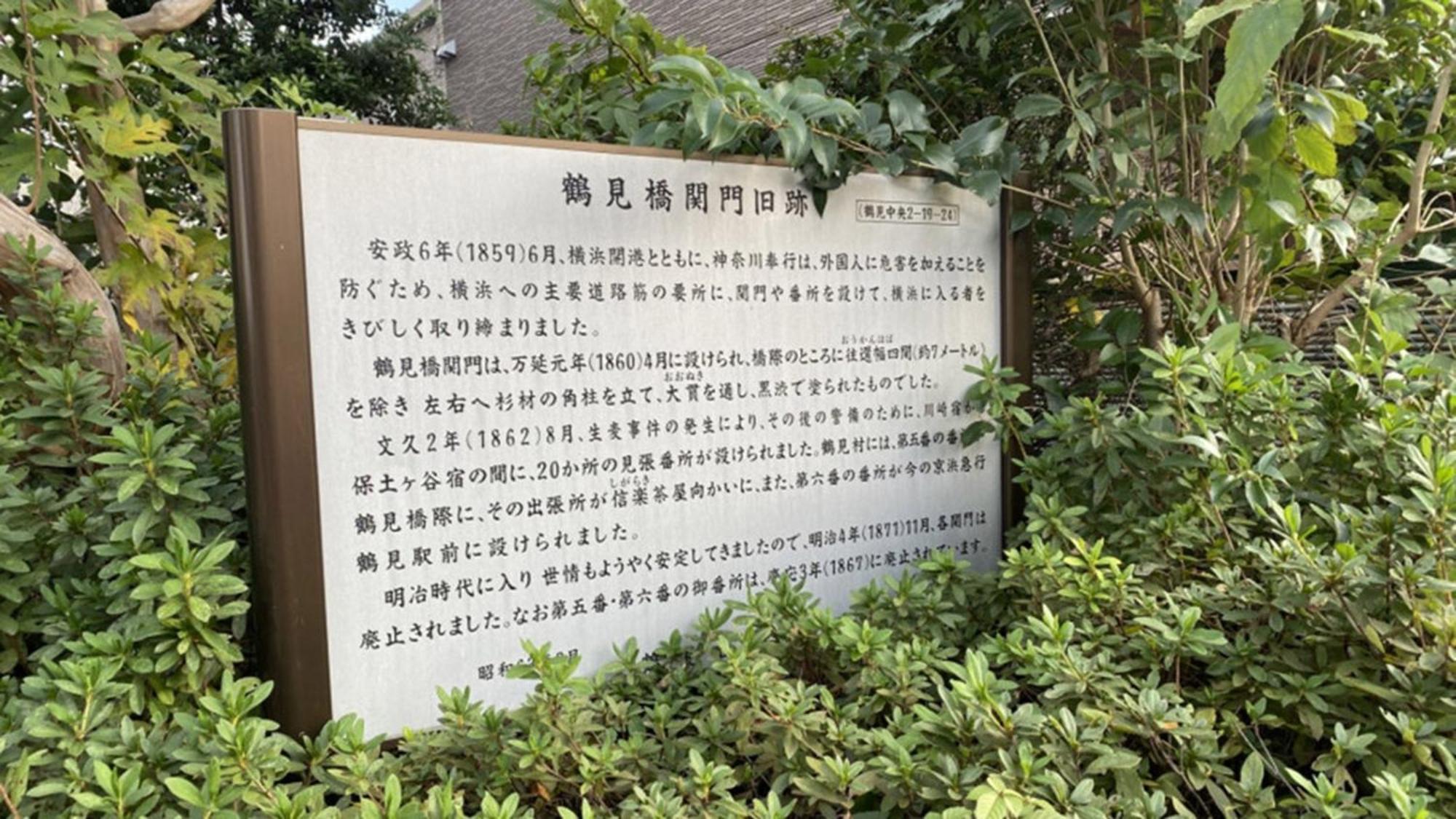 Toyoko Inn Yokohama Tsurumi Eki Higashi Guchi Екстериор снимка