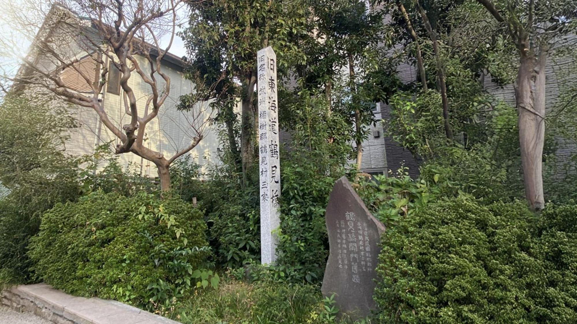 Toyoko Inn Yokohama Tsurumi Eki Higashi Guchi Екстериор снимка