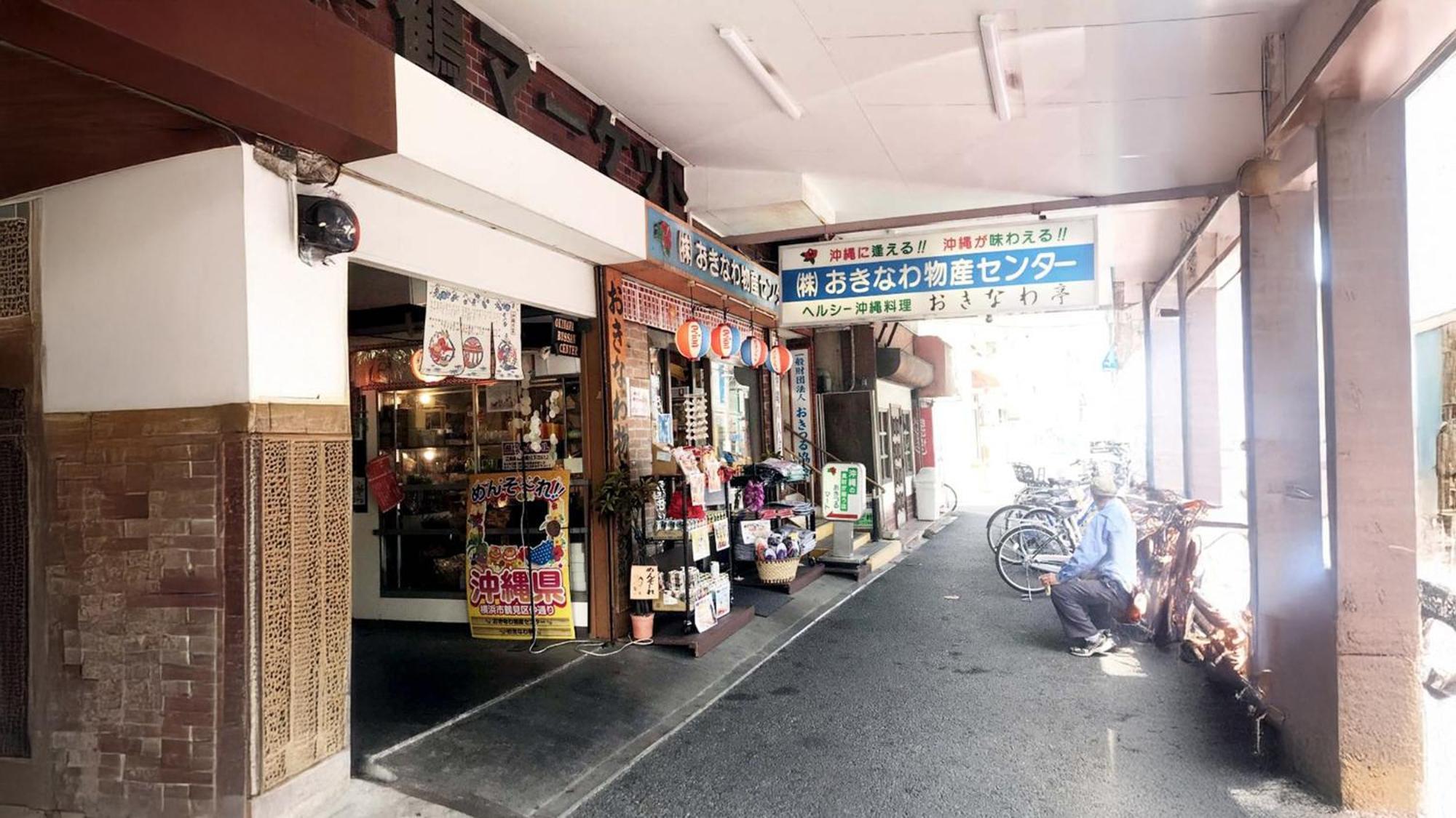 Toyoko Inn Yokohama Tsurumi Eki Higashi Guchi Екстериор снимка
