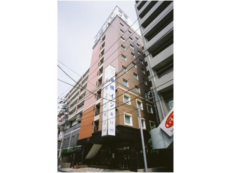 Toyoko Inn Yokohama Tsurumi Eki Higashi Guchi Екстериор снимка